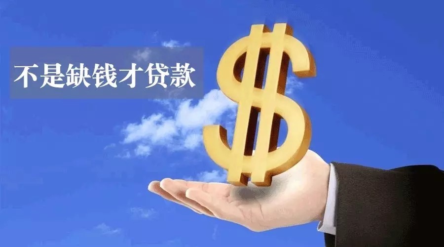 上海市松江区标题：房产抵押贷款流程详解. 如何办理房产抵押贷款及注意事项