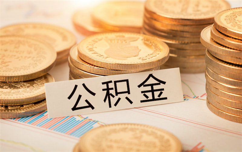 上海市松江区身份证贷款：快速获取资金的有效途径