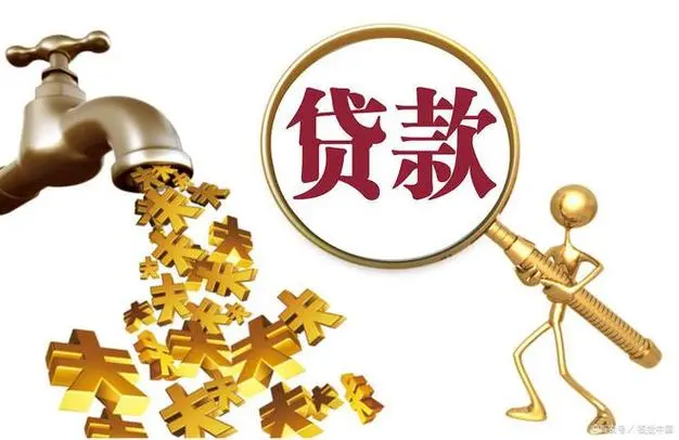 上海市松江区房屋抵押贷款.房屋抵押流程.房屋贷款注意事项