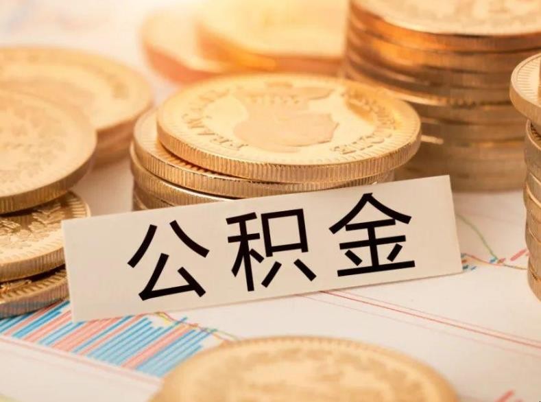 上海市松江区房子抵押贷款流程及注意事项