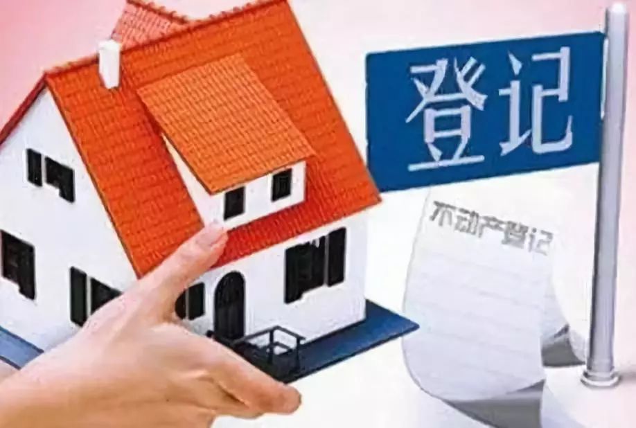 上海市松江区房子抵押贷款：选择与注意事项详解