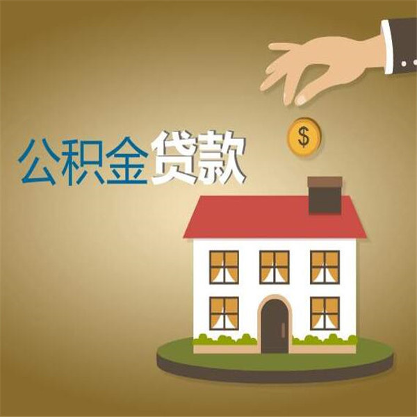 上海市松江区身份证贷款:如何通过身份证贷款解决资金难题