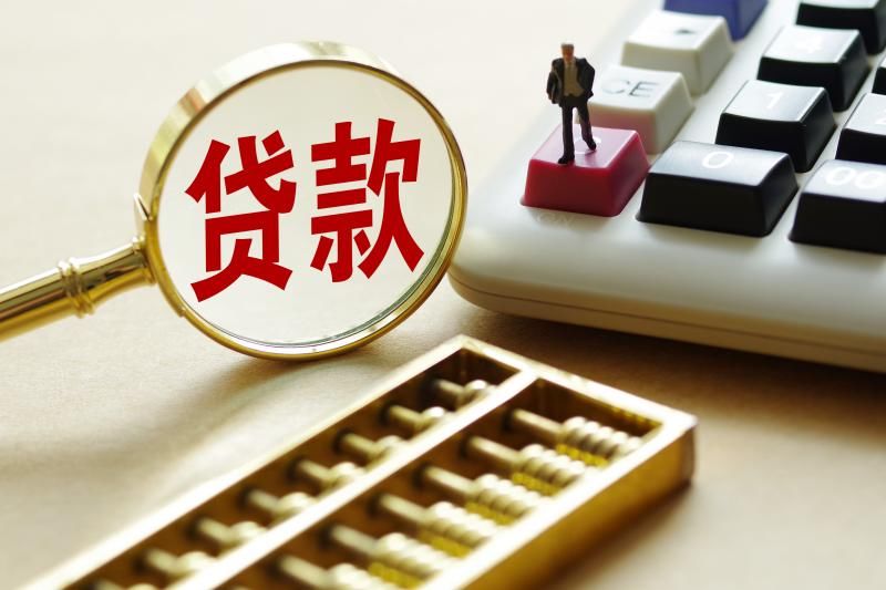 上海市松江区应急贷申请流程与注意事项，如何快速获得应急贷款