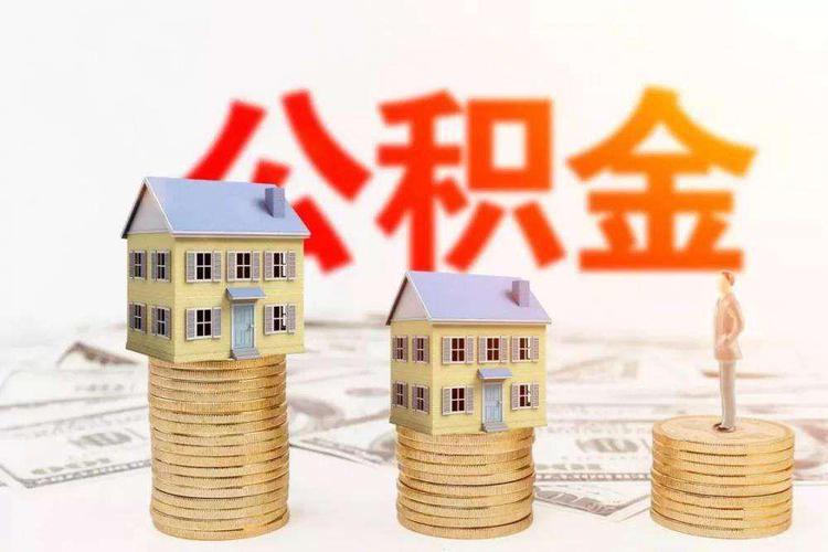 上海市松江区私人放款的优势与风险分析：如何选择靠谱的放款机构？